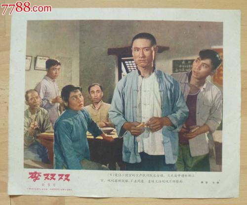 日本东北艺术工科大学毕业证电子图